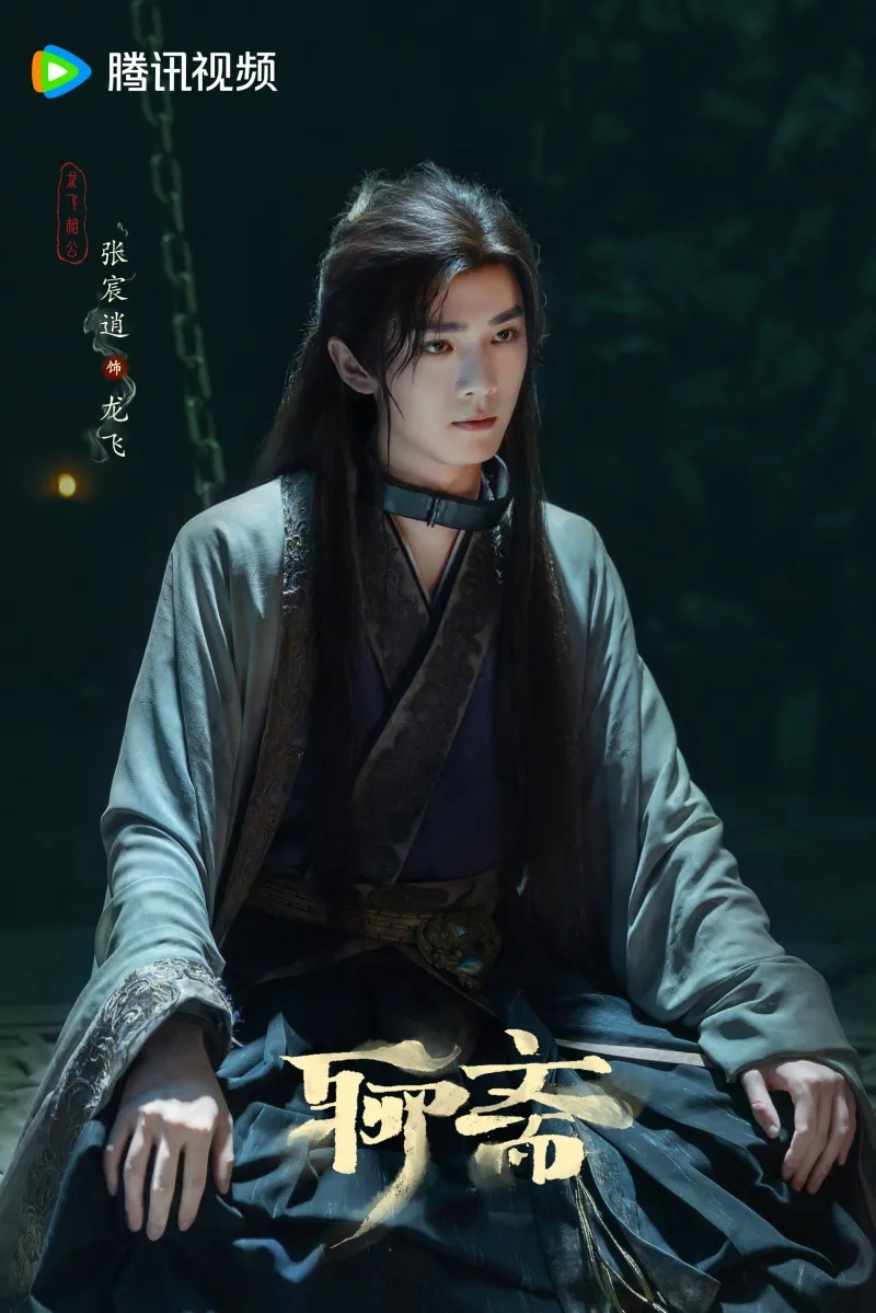 voh-dan-dien-vien-lieu-trai-2026-45