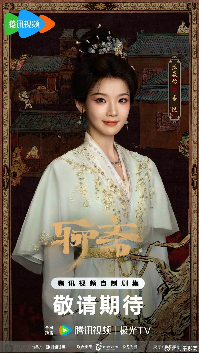 voh-dan-dien-vien-lieu-trai-2026-5