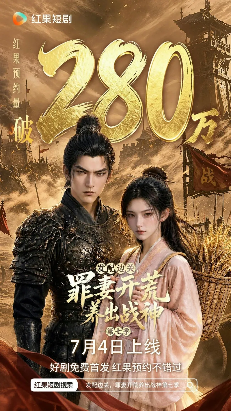 voh-tu-con-sot-phim-ngan-ai-tren-hong-qua-den-bai-toan-phat-trien-dai-hoi-3
