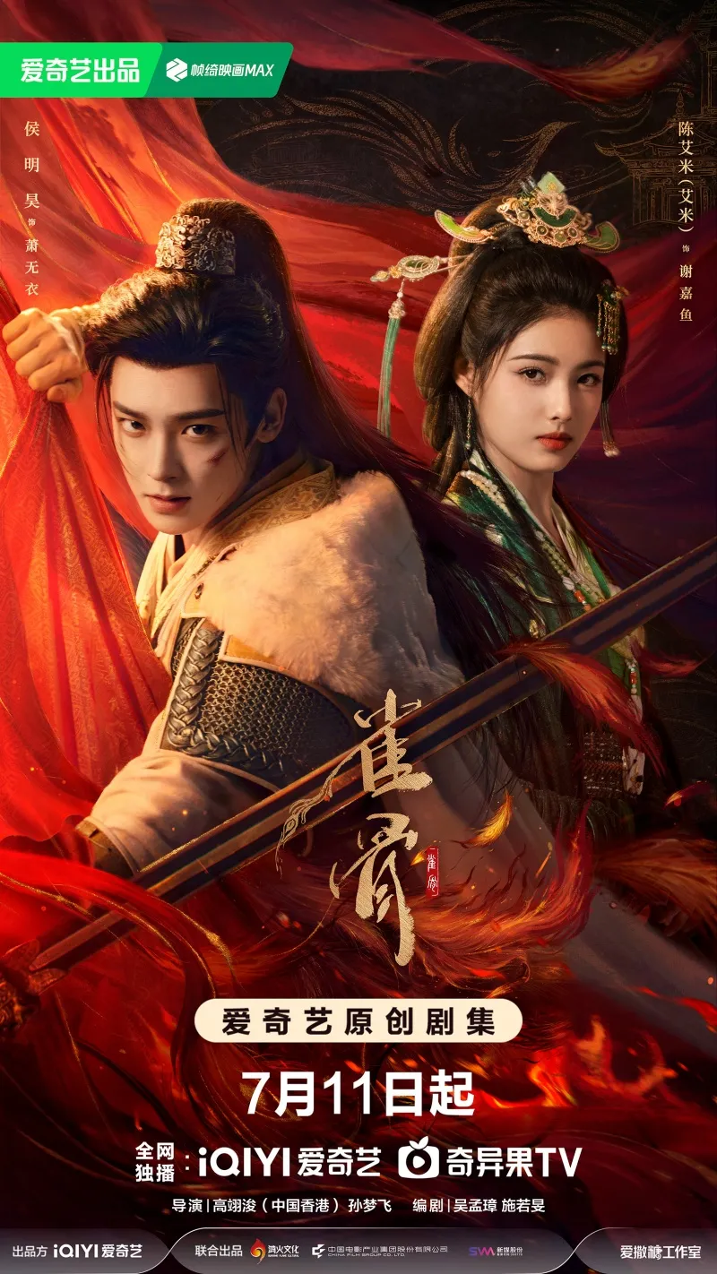 voh-lich-chieu-phim-tuoc-cot-3