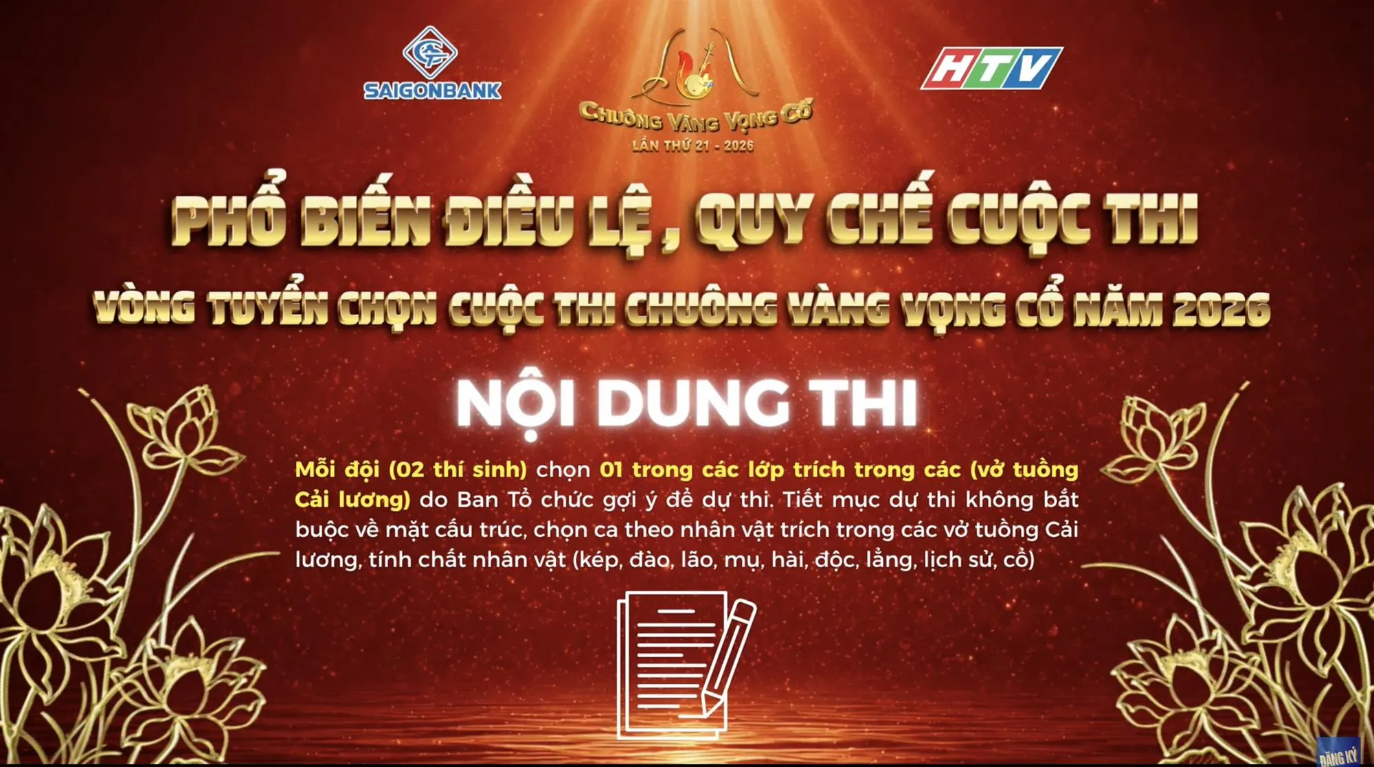 Lịch trình và quy chế vòng Tuyển chọn Chuông vàng vọng cổ 2026