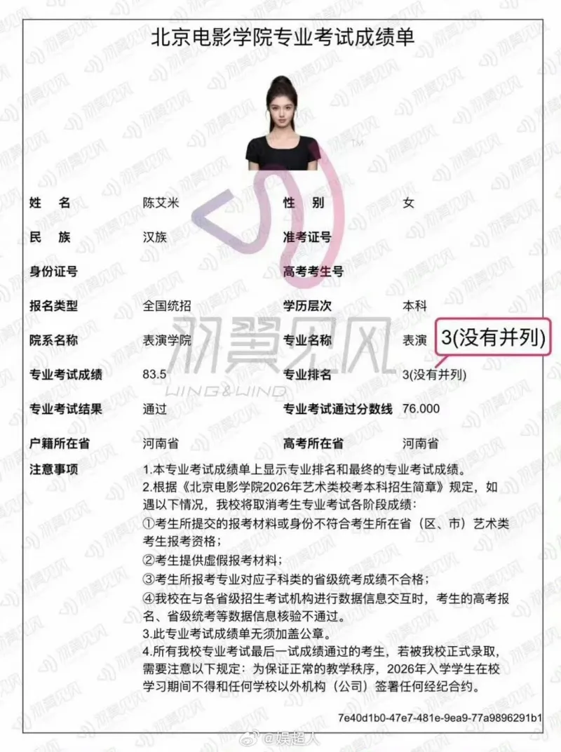 voh-ngai-me-gay-sot-voi-tuoc-cot-dan-dau-bang-thi-sinh-nu-do-hoc-vien-dien-anh-bac-kinh-8