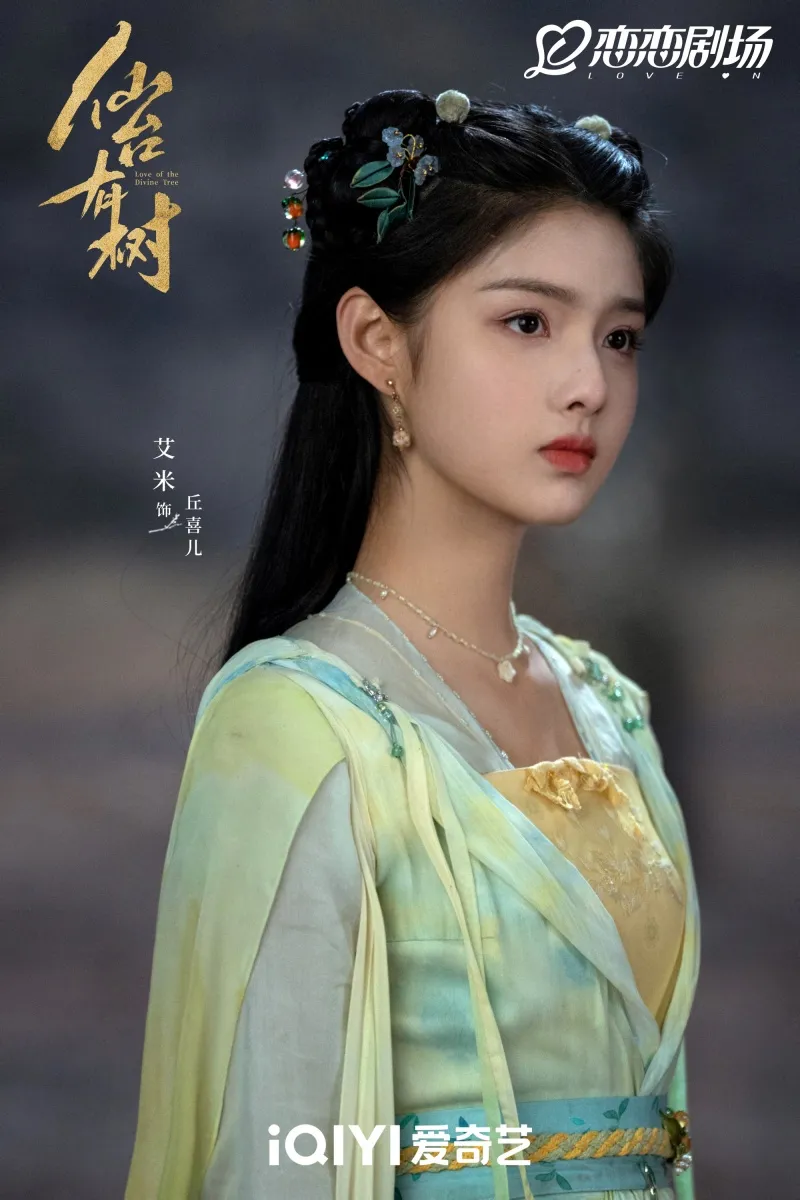 voh-phim-cua-ngai-me-22