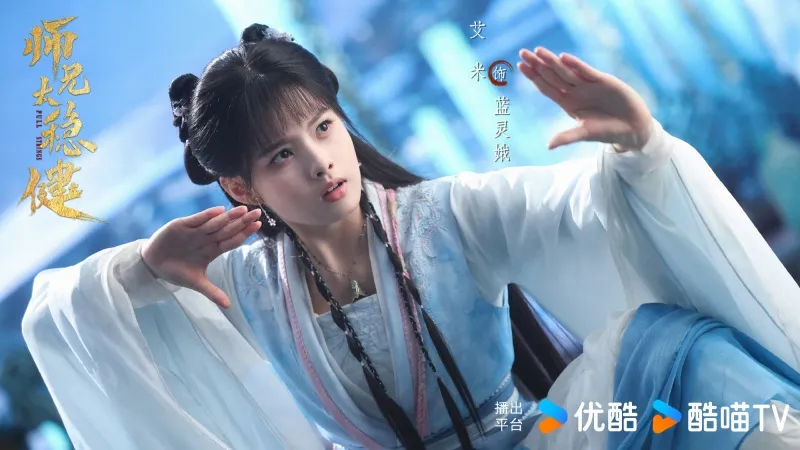 voh-phim-cua-ngai-me-25