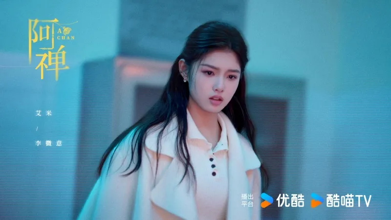 voh-phim-cua-ngai-me-4