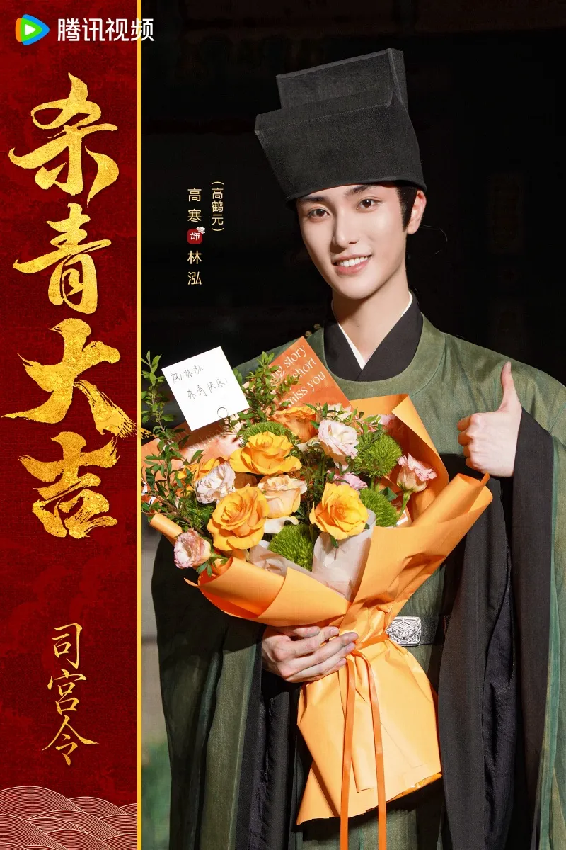voh-tieu-su-cao-han-3