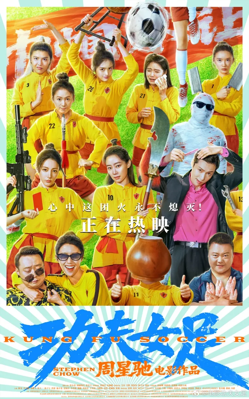 voh-dich-le-nhiet-ba-nhu-ca-gap-nuoc-trong-phim-cua-chau-tinh-tri-6