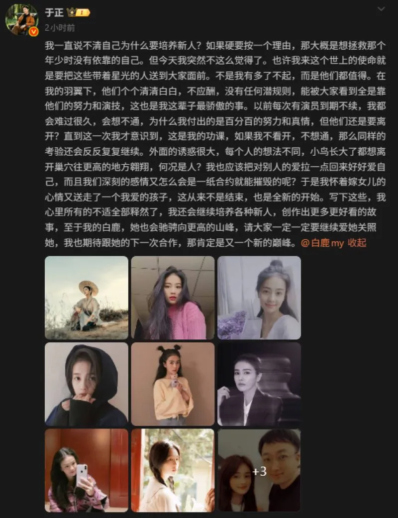 voh-bach-loc-chia-tay-hoan-ngu-sau-10-nam-gan-bo-gui-loi-cam-on-vu-chinh-2