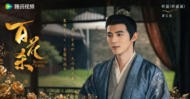 voh-ha-du-mo-nhat-giua-dan-my-nam-bach-hoa-sat-6