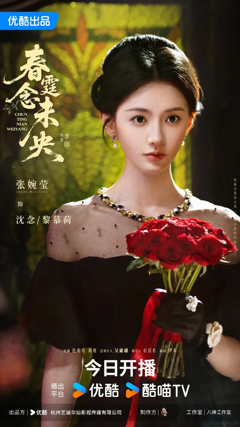 voh-nghe-si-duoi-truong-vu-chinh-va-hoan-ngu-anh-thi-nam-2026-6