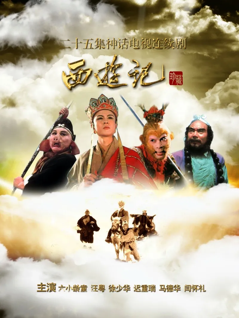 voh-mot-dien-vien-tay-du-ky-1986-qua-doi-o-tuoi-95-2