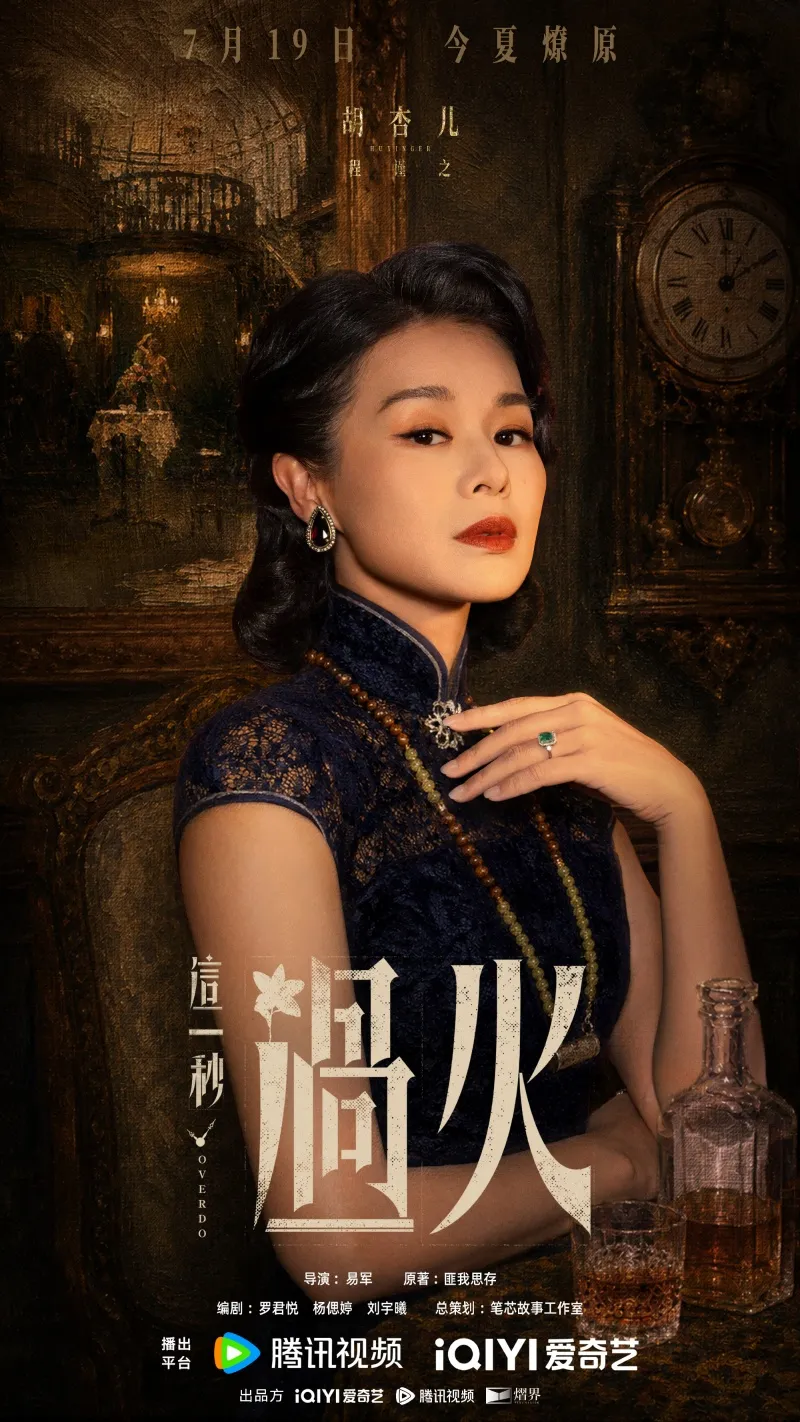 voh-lich-chieu-phim-giay-phut-ay-vuot-qua-gioi-han-10