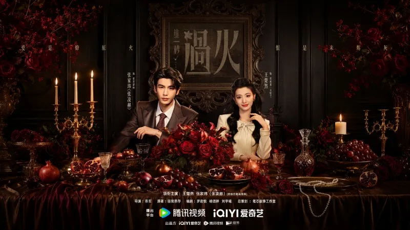 voh-lich-chieu-phim-giay-phut-ay-vuot-qua-gioi-han-12