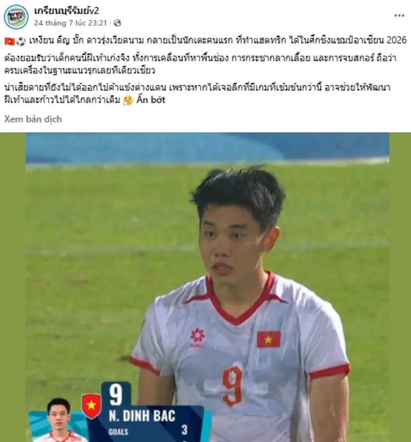 viet-nam-dinh-bac