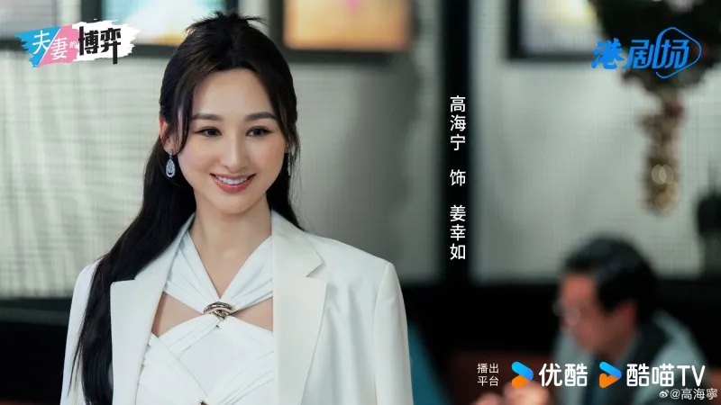 voh-cao-hai-ninh-dong-phim-moi-cung-bach-loc-su-nghiep-mo-rong-3