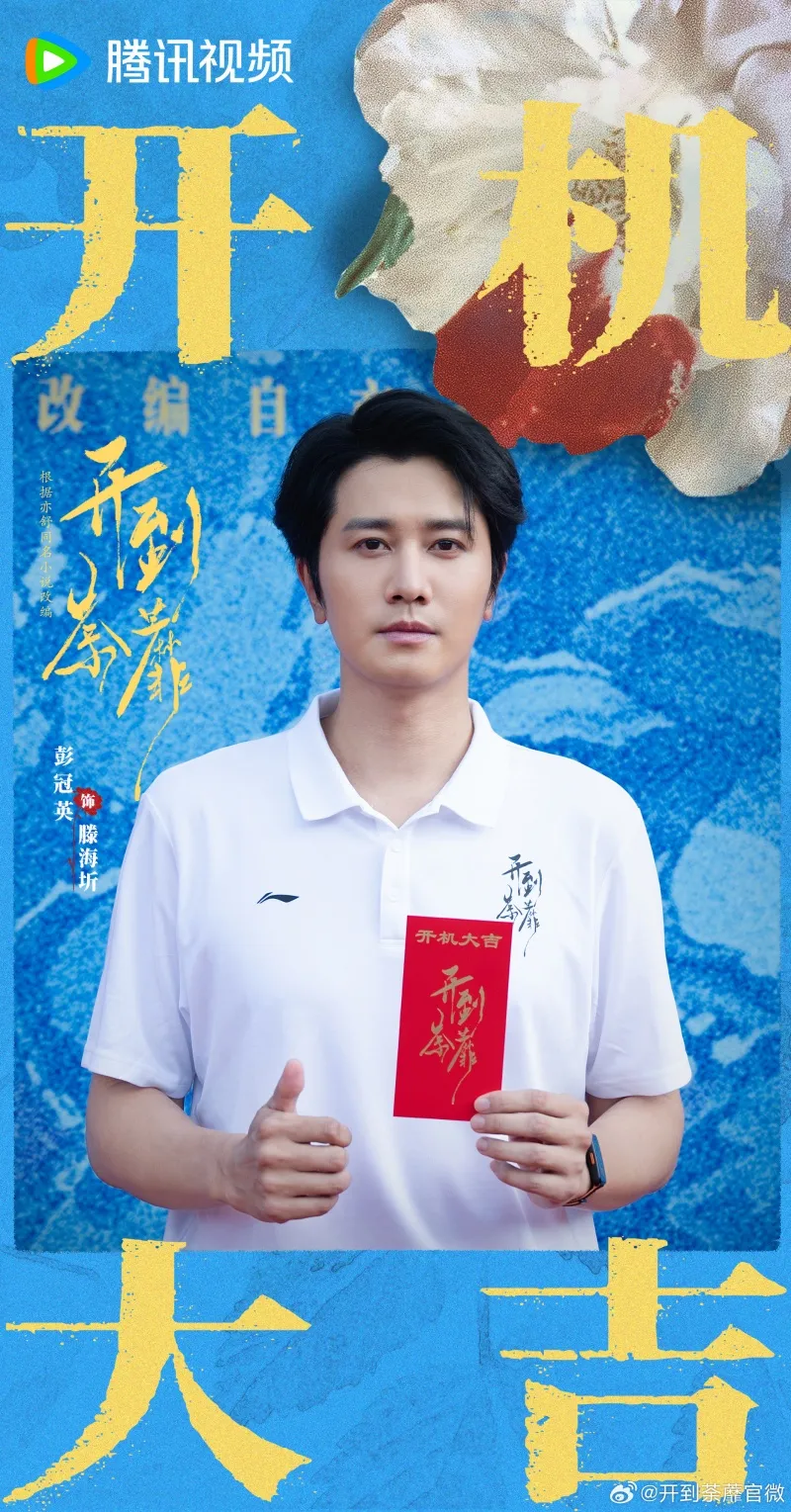 voh-cao-hai-ninh-dong-phim-moi-cung-bach-loc-su-nghiep-mo-rong-4