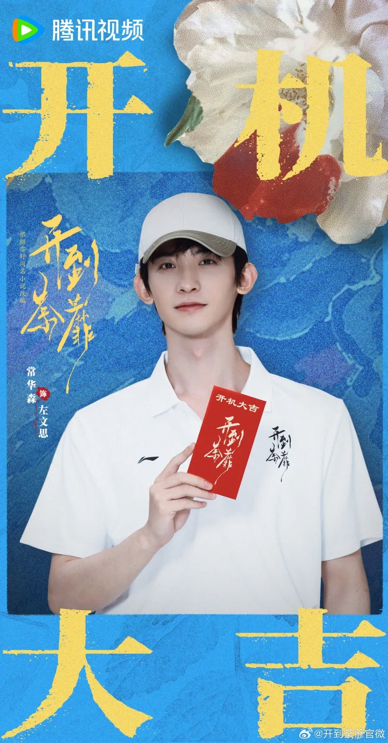 voh-cao-hai-ninh-dong-phim-moi-cung-bach-loc-su-nghiep-mo-rong-5