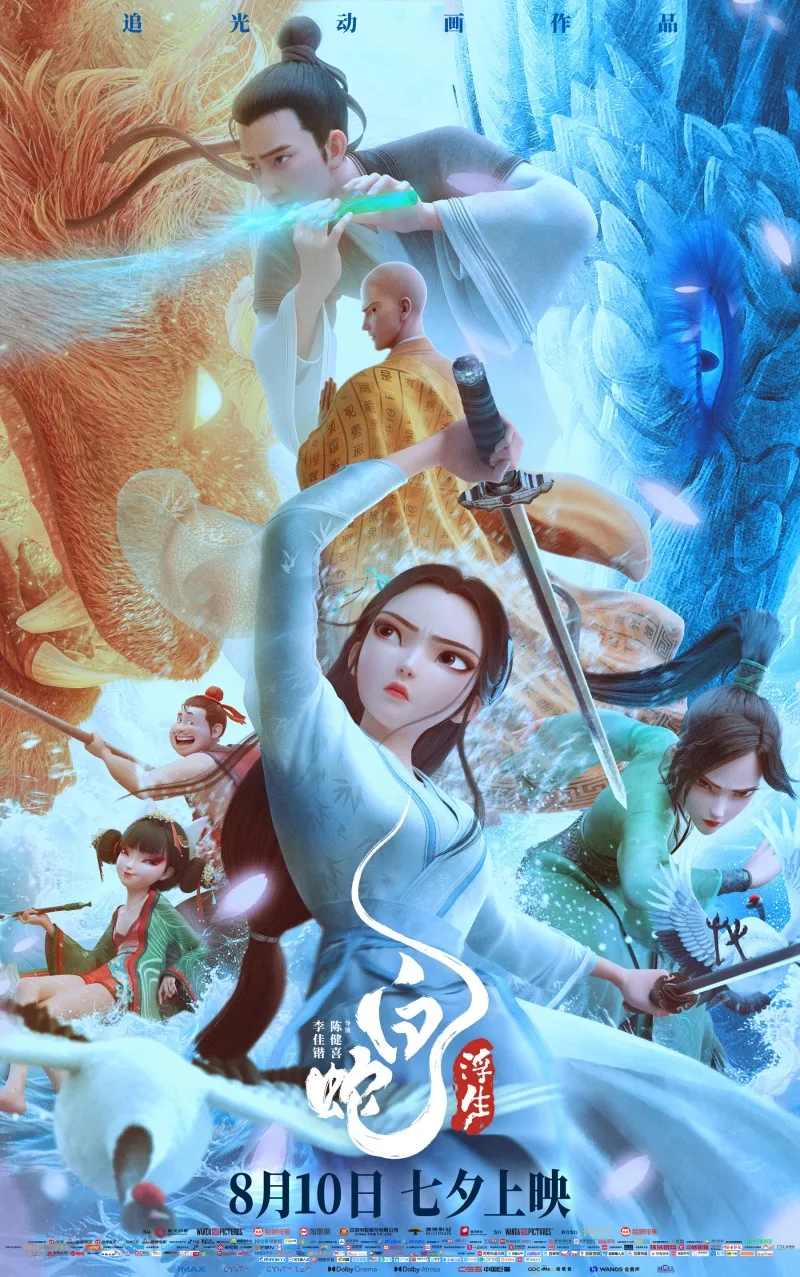 voh-top-30-phim-hoat-hinh-trung-quoc-hay-nhat-21
