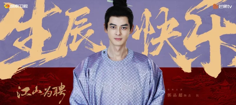 voh-dan-dien-vien-ngu-dinh-dao-11
