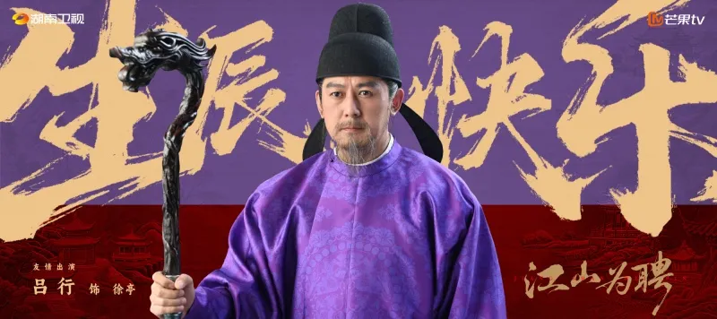 voh-dan-dien-vien-ngu-dinh-dao-14