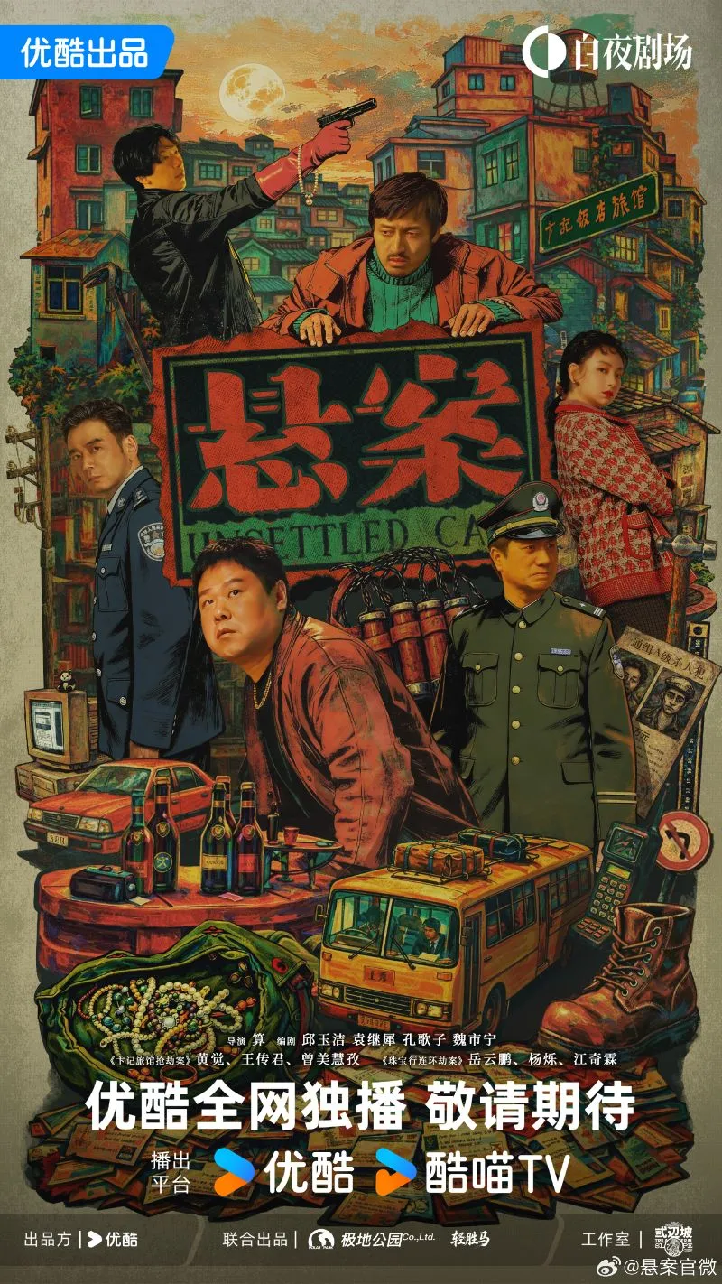 voh-loat-phim-hoa-ngu-he-2026-mo-diem-douban-9
