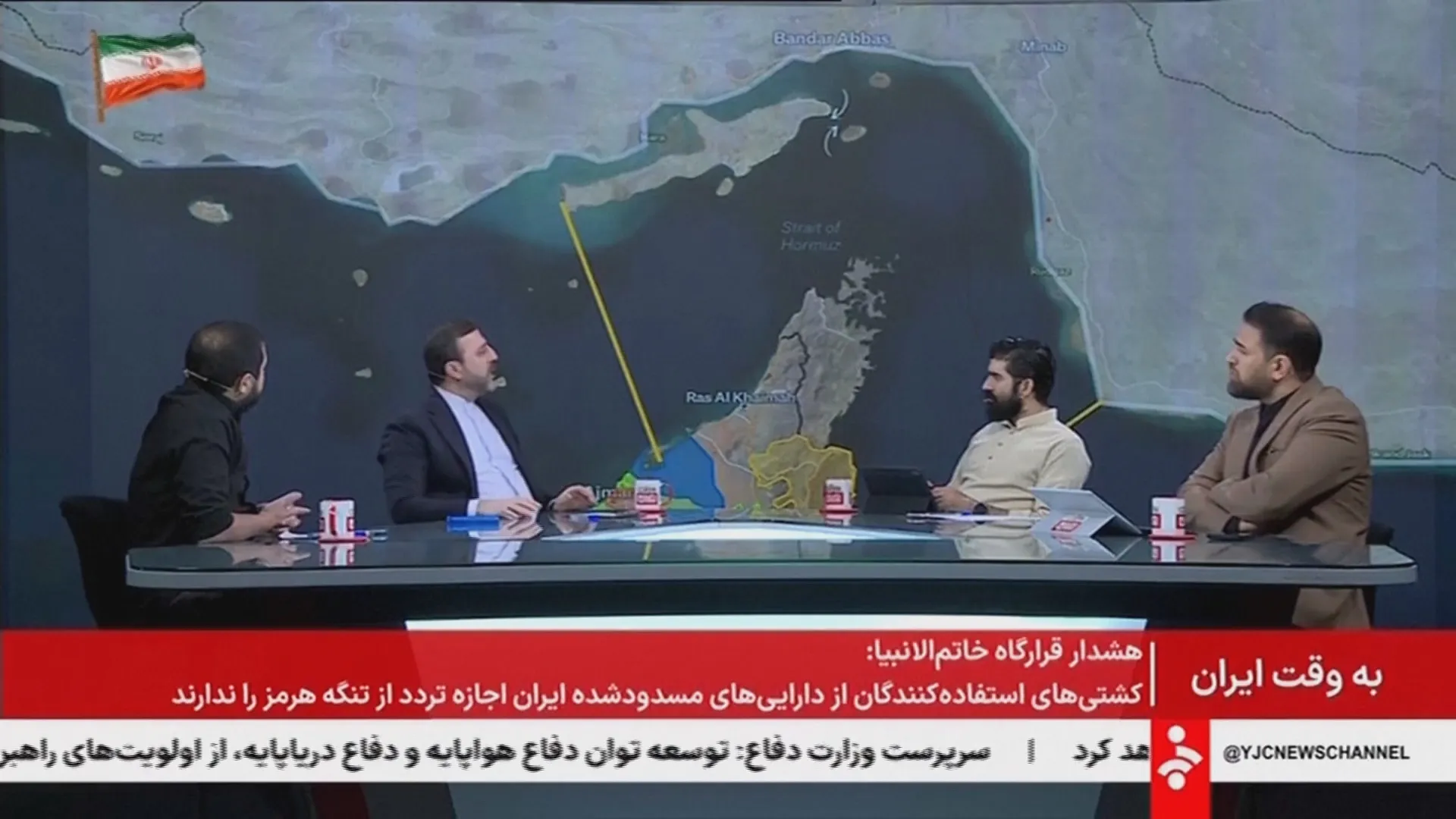 Iran đề xuất cùng Oman giám sát eo biển Hormuz- Ảnh 1.