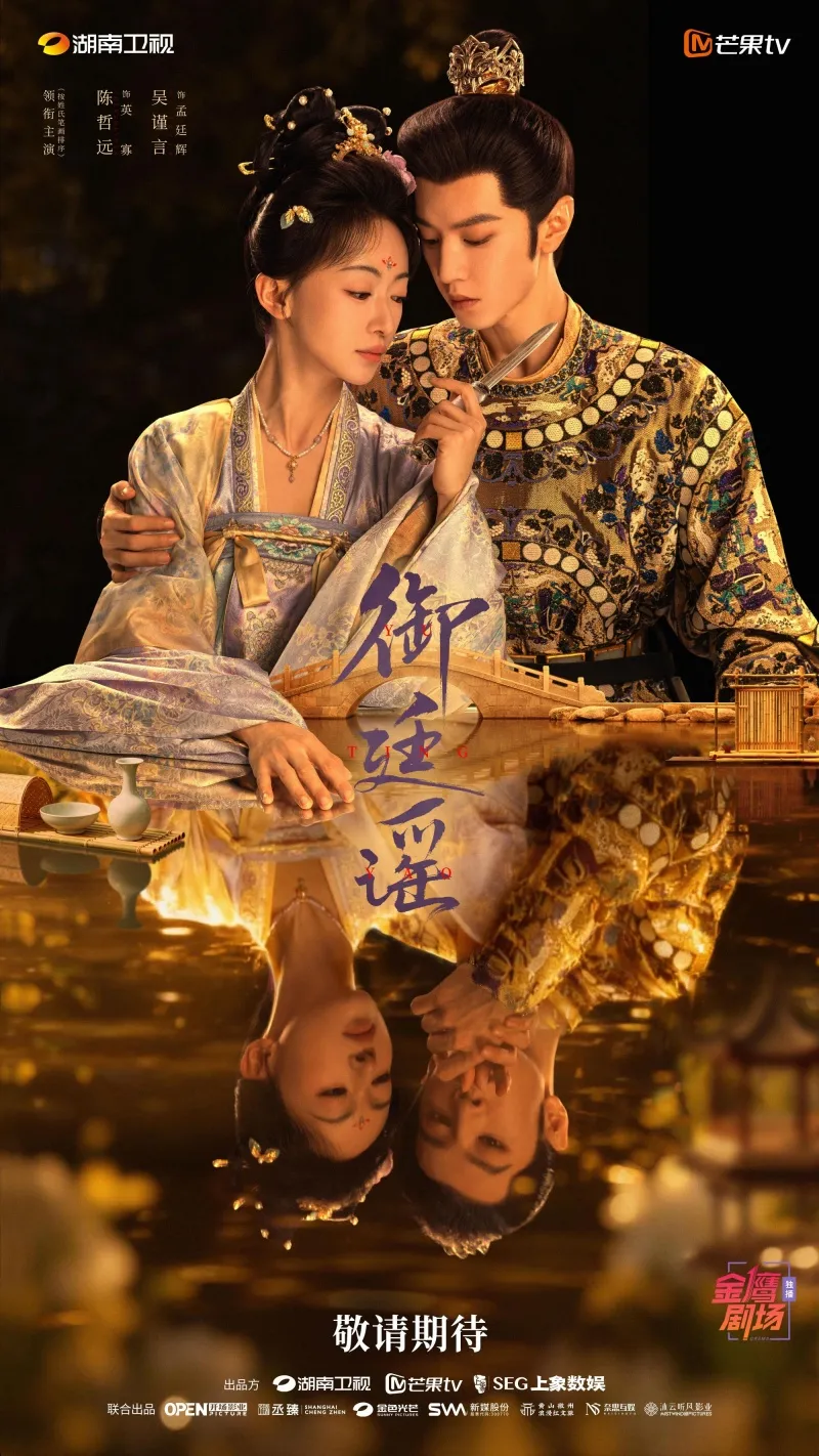voh-dan-dien-vien-ngu-dinh-dao-16