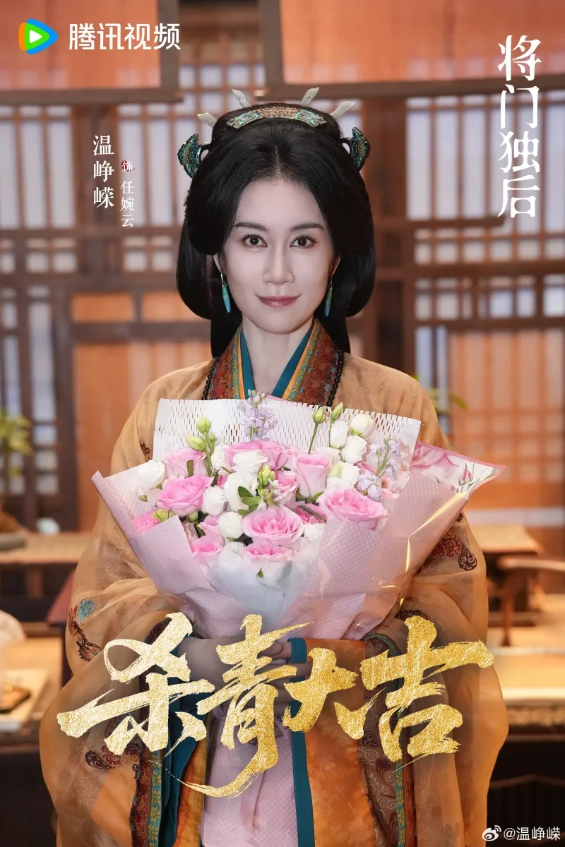voh-dan-dien-vien-tuong-mon-doc-hau-01