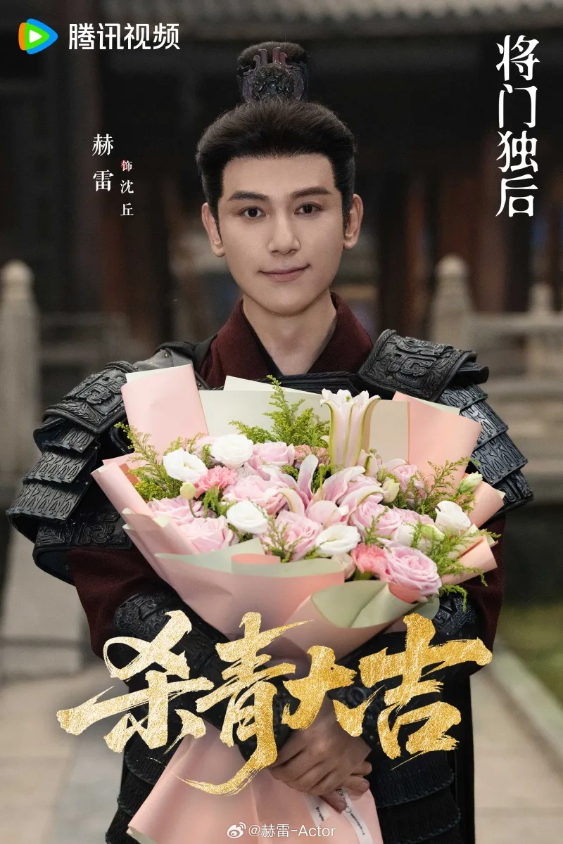 voh-dan-dien-vien-tuong-mon-doc-hau-03