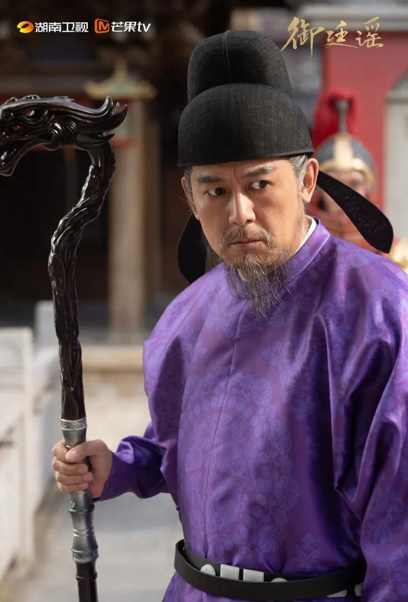 voh-lich-chieu-phim-ngu-dinh-dao-giang-son-vi-sinh-2