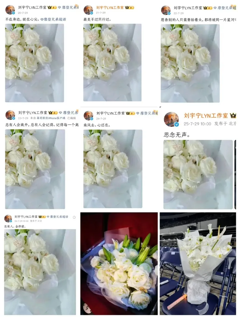 voh-luu-vu-ninh-8-nam-lien-tiep-tuong-nho-fan-da-khuat-1