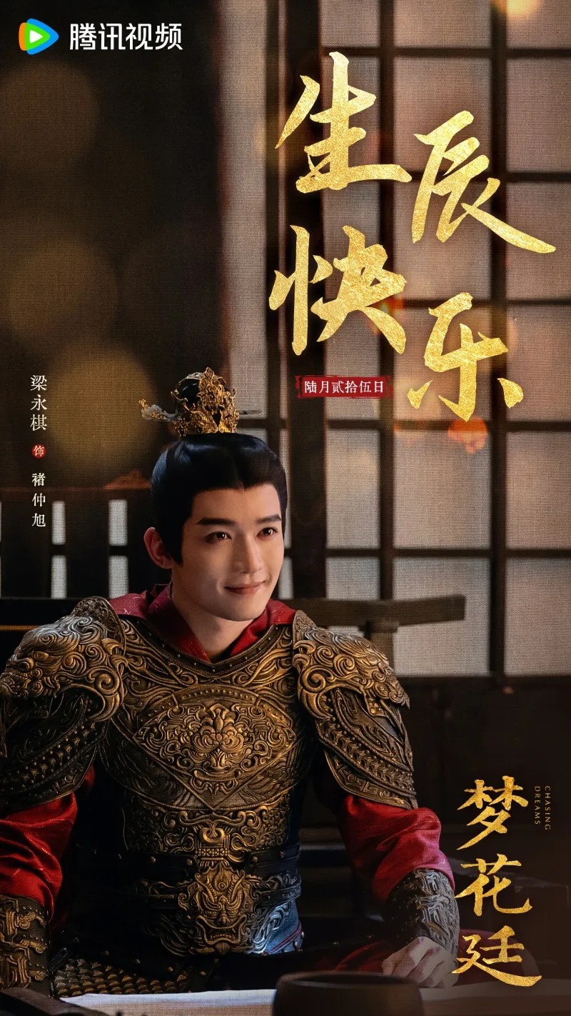 voh-tieu-su-luong-vinh-ky-22