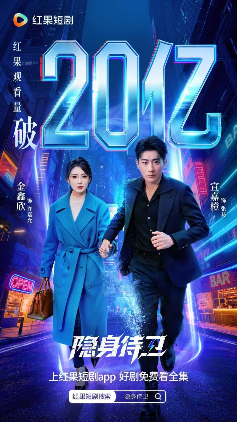 voh-top-30-phim-ngan-trung-quoc-dat-hon-1-ty-luot-xem-19