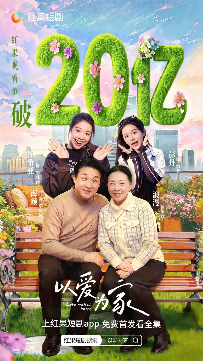 voh-top-30-phim-ngan-trung-quoc-dat-hon-1-ty-luot-xem-20