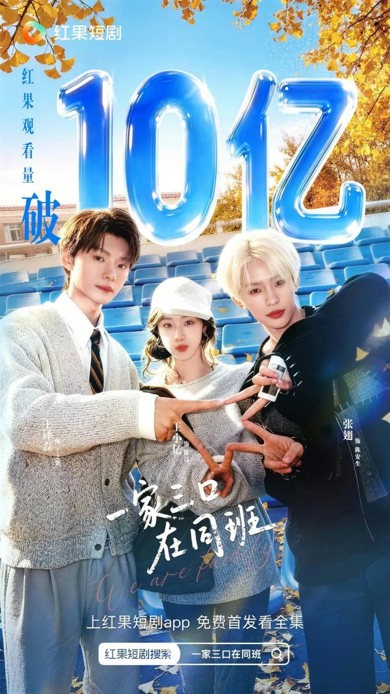 voh-top-30-phim-ngan-trung-quoc-dat-hon-1-ty-luot-xem-3