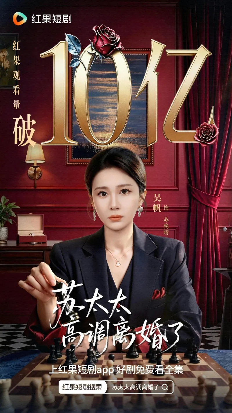 voh-top-30-phim-ngan-trung-quoc-dat-hon-1-ty-luot-xem-37