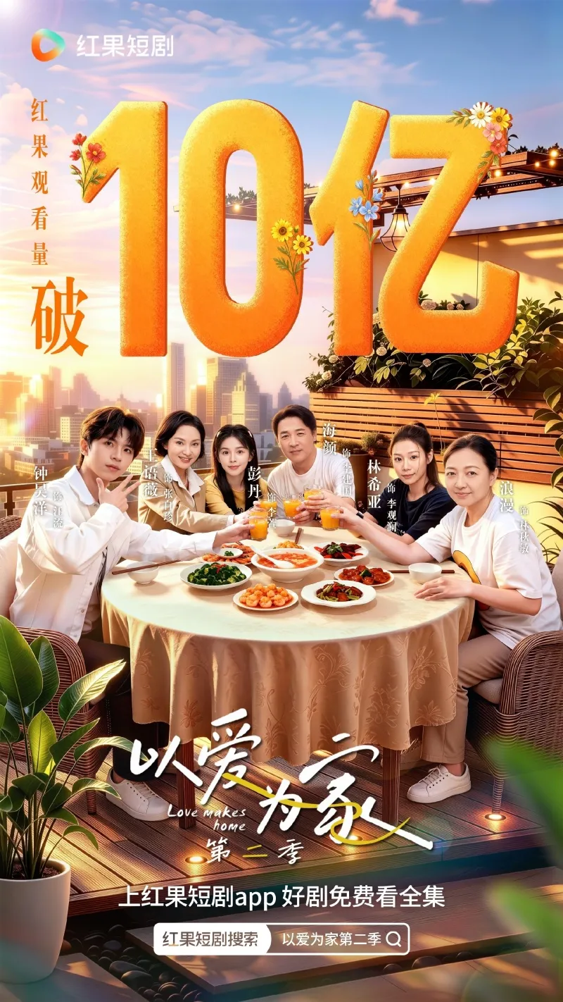 voh-top-30-phim-ngan-trung-quoc-dat-hon-1-ty-luot-xem-44