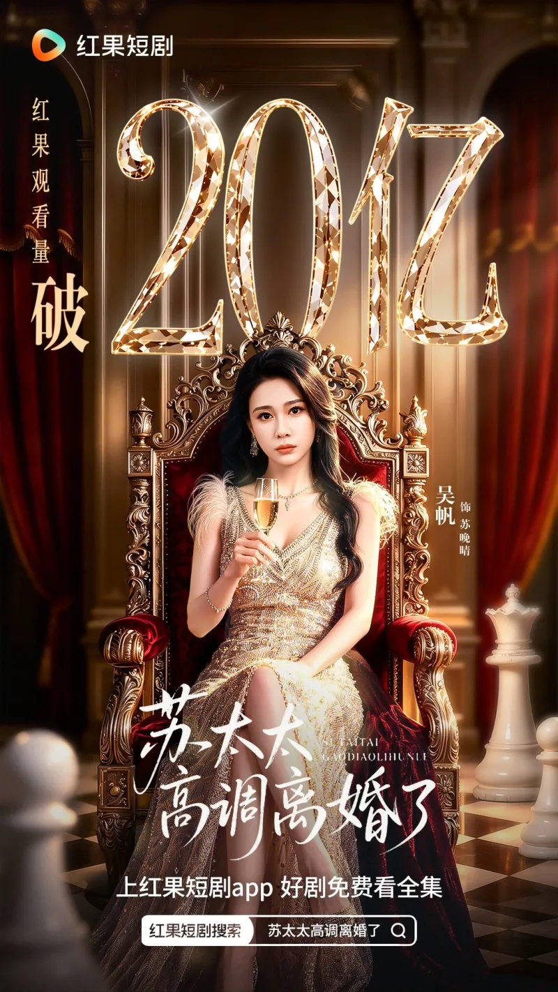 voh-top-30-phim-ngan-trung-quoc-dat-hon-1-ty-luot-xem-45