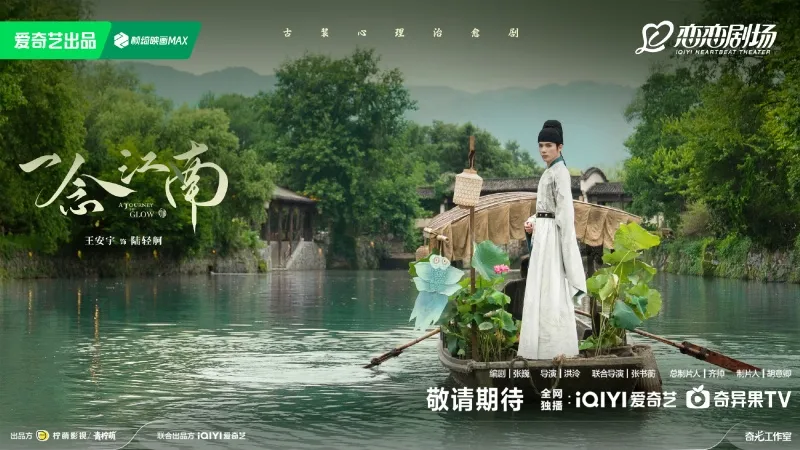 voh-dan-dien-vien-nhat-niem-giang-nam-36