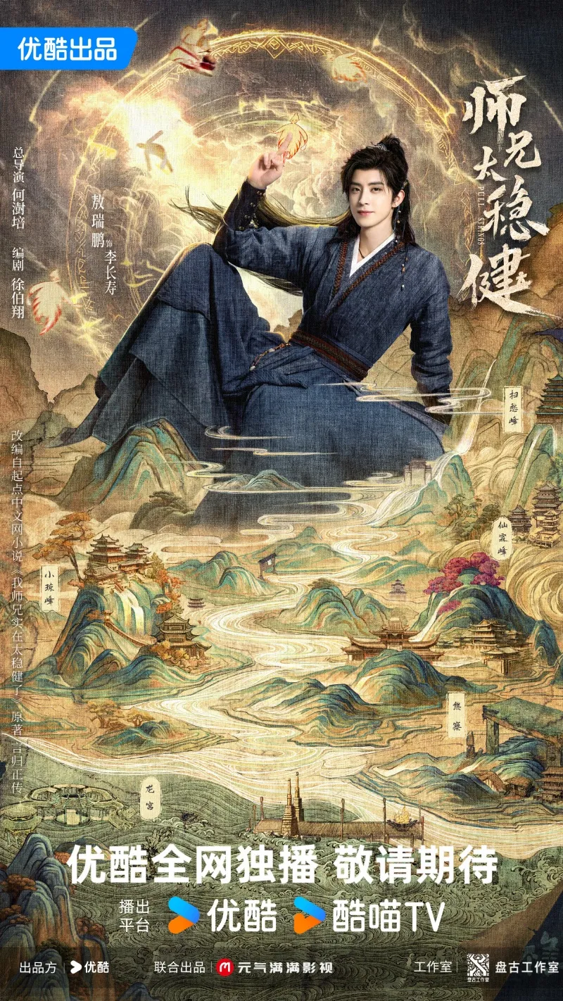 voh-phim-hoa-ngu-thang-8-2026-6