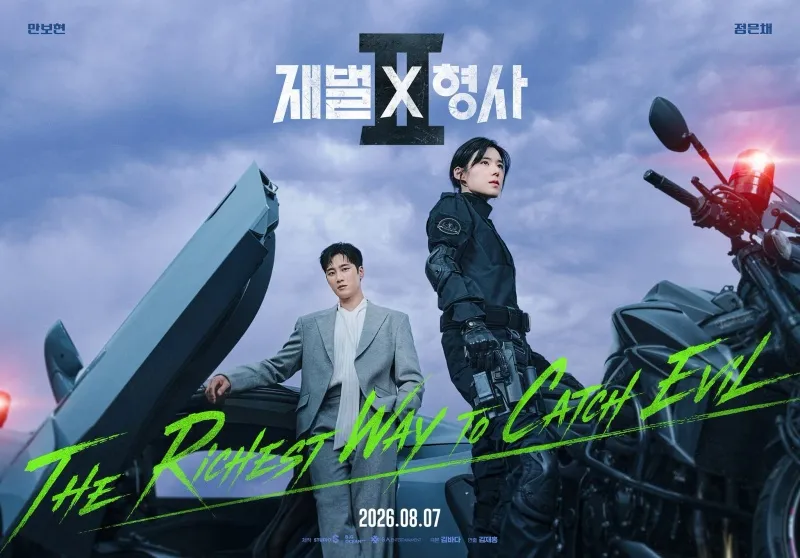 voh-phim-han-thang-8-2026-6