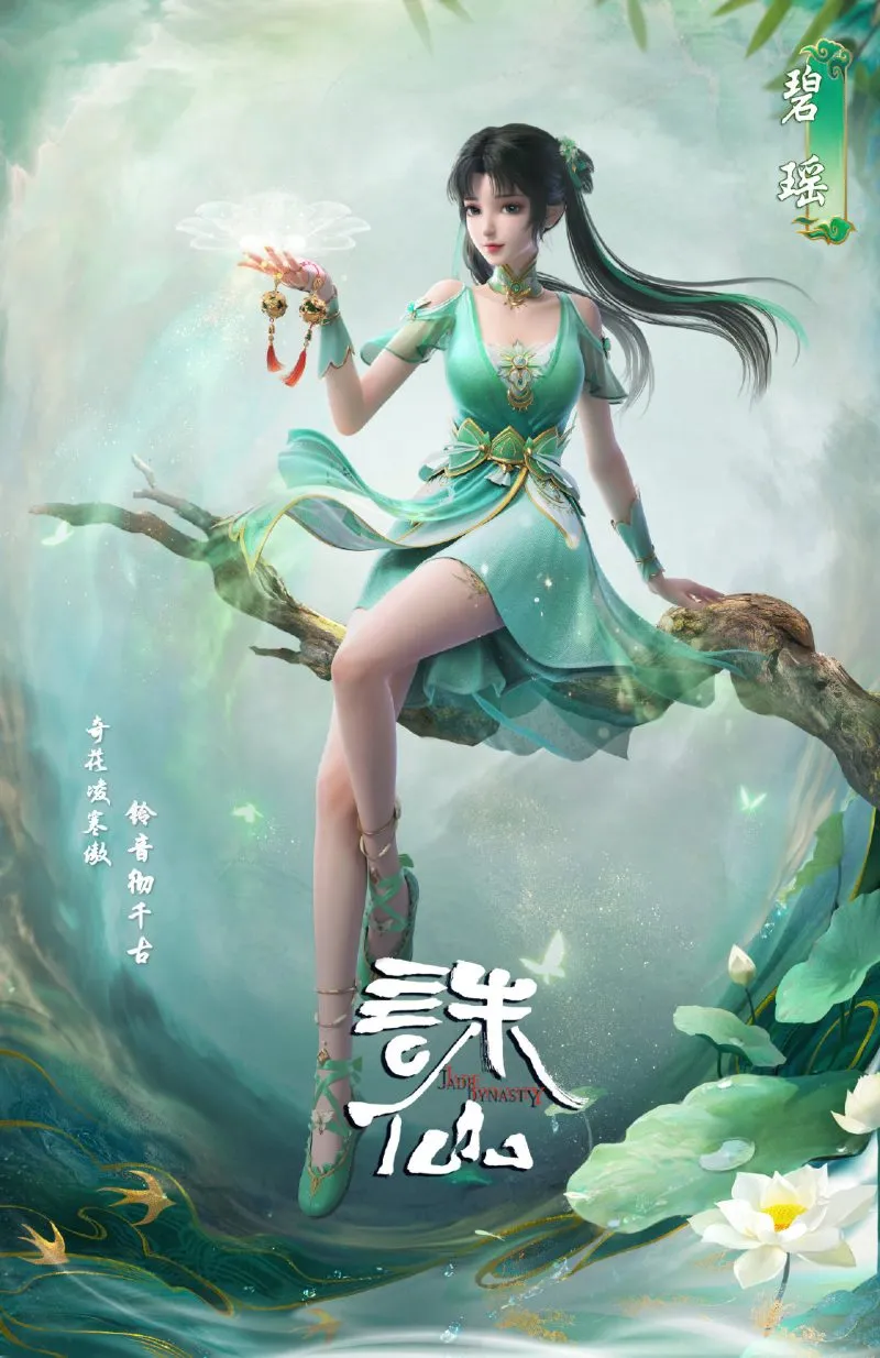 voh-top-12-nhan-vat-nu-hoat-hinh-trung-quoc-12