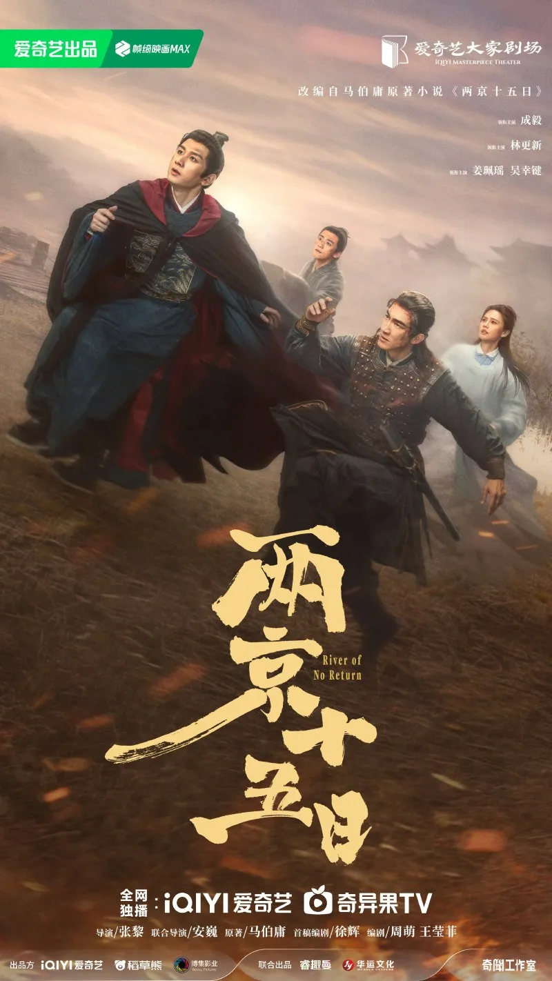 voh-top-5-bo-phim-hoa-ngu-khien-fan-trong-dung-trong-ngoi-cuc-tinh-y-co-den-2-bo-3