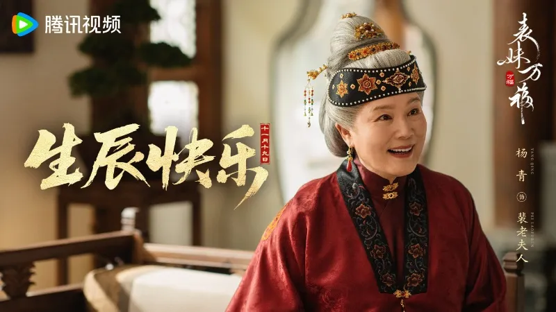 voh-dan-dien-vien-bieu-muoi-van-phuc-2