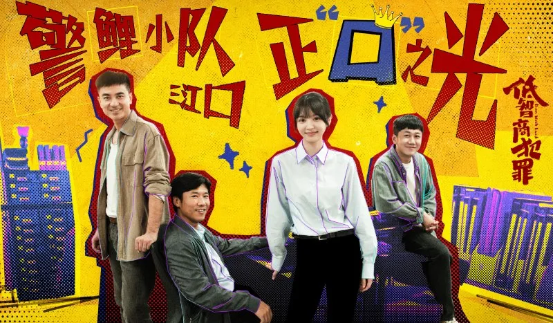 voh-phim-trung-quoc-hay-2026-1