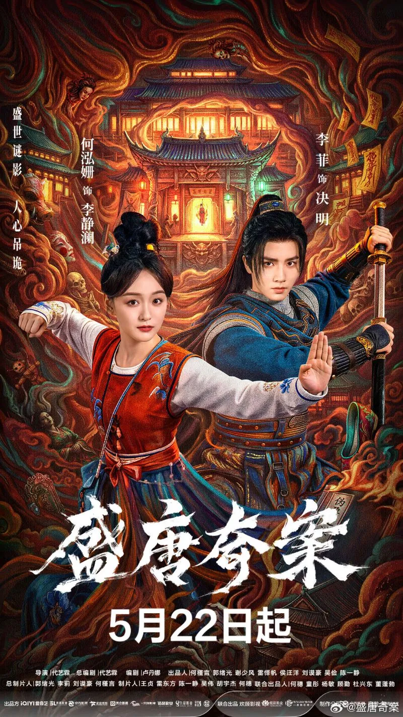 voh-phim-trung-quoc-hay-2026-7
