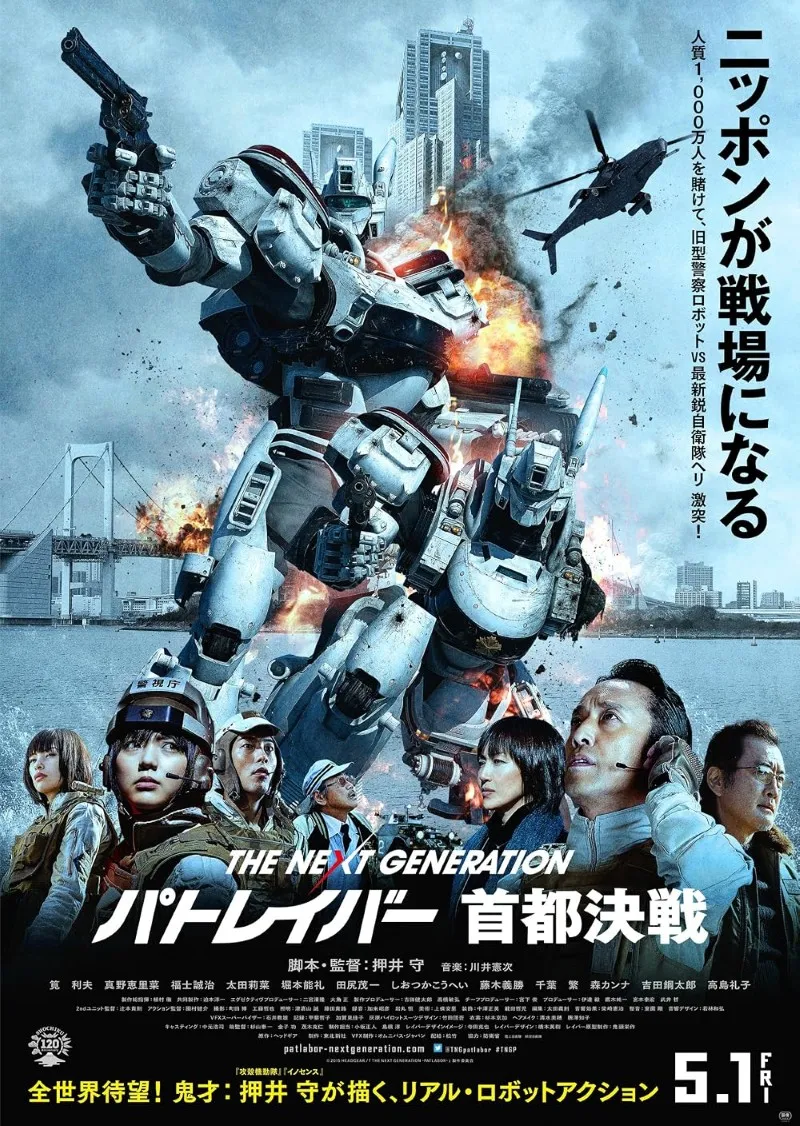 voh-top-10-anime-live-action-gay-that-vong-nhat-7