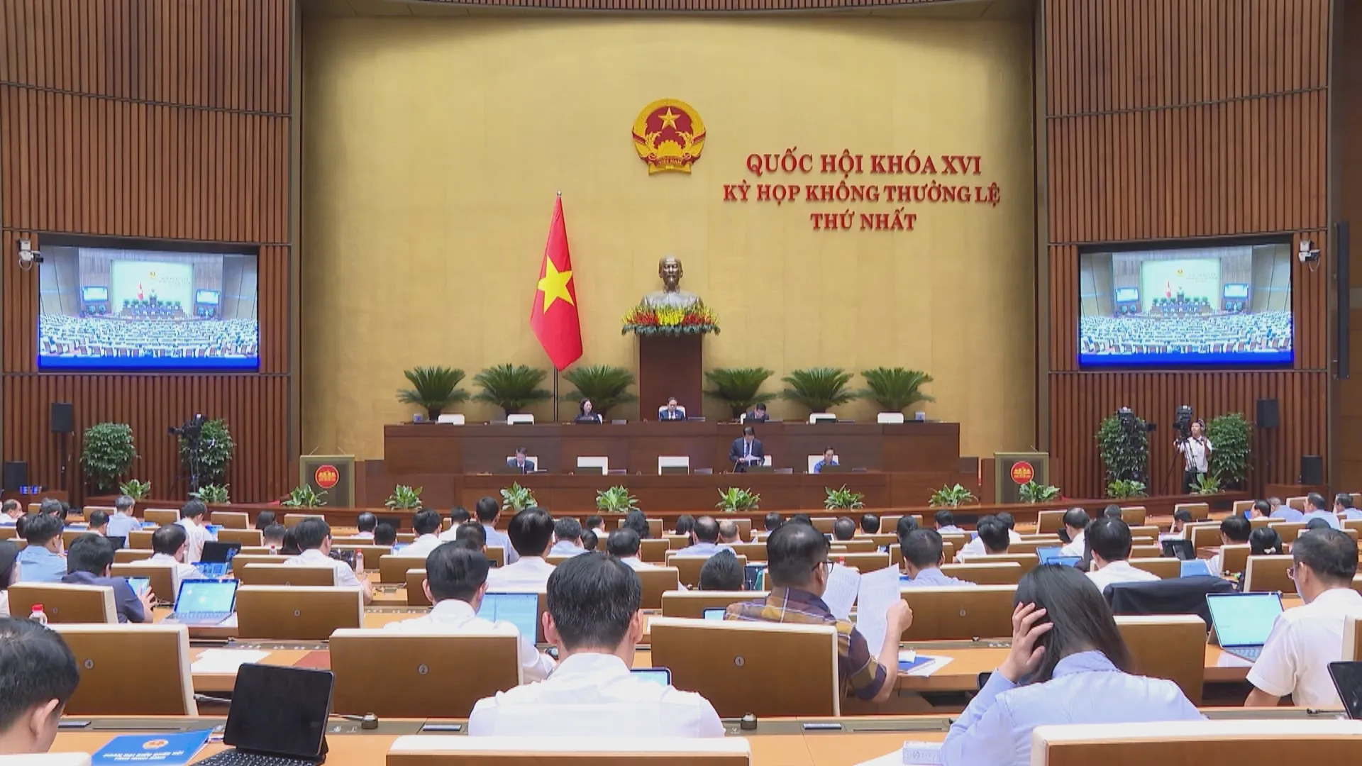 Cần làm rõ tiêu chí loại trừ trách nhiệm hình sự trong hoạt động đổi mới sáng tạo - Ảnh 1. Cần làm rõ tiêu chí loại trừ trách nhiệm hình sự trong hoạt động đổi mới sáng tạo - Ảnh 1.