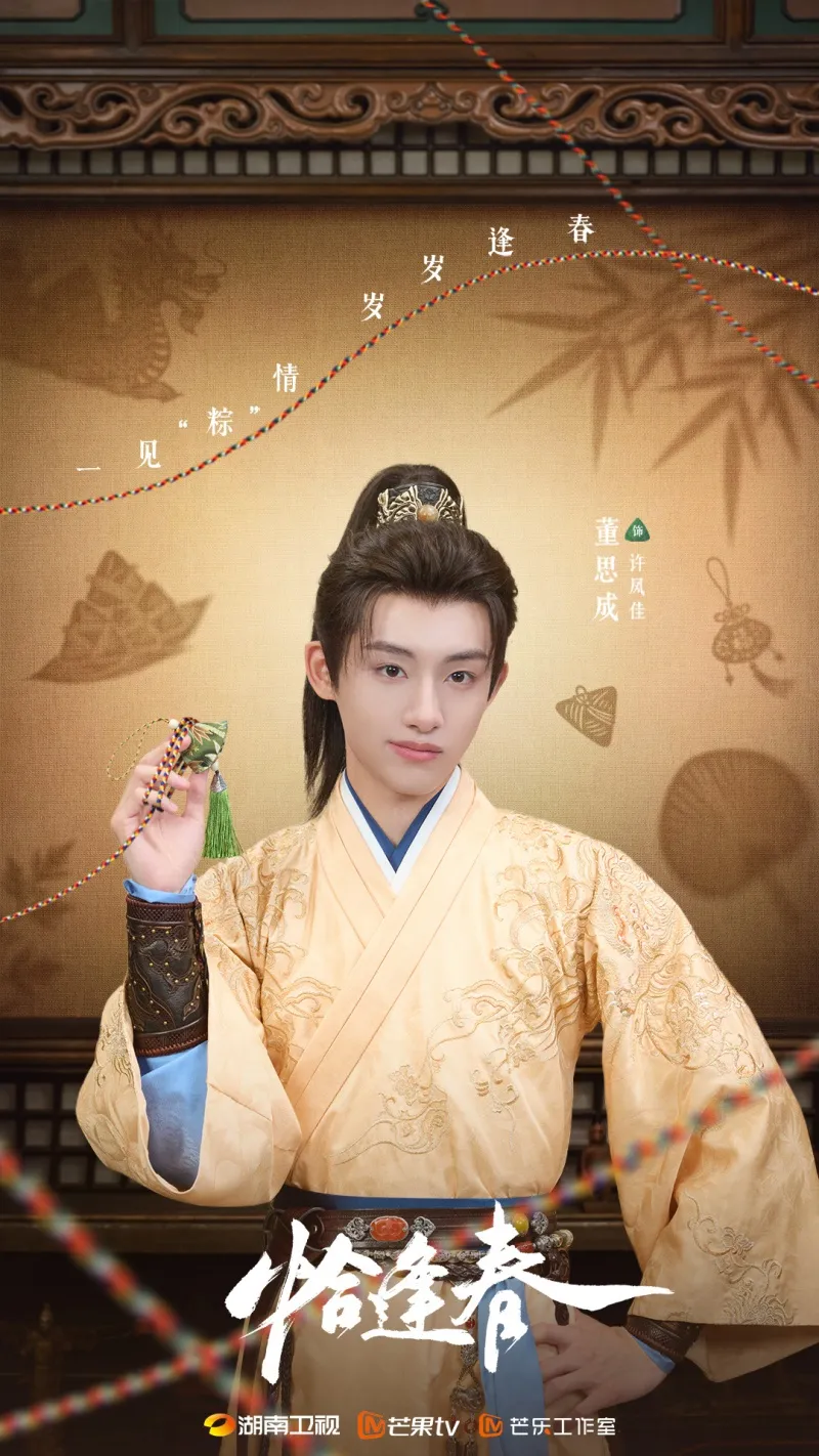 voh-dan-dien-vien-khap-phung-xuan-10