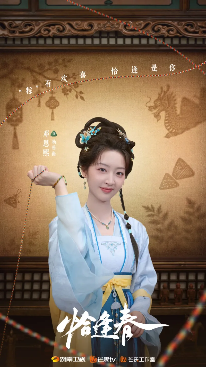 voh-dan-dien-vien-khap-phung-xuan-11